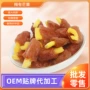 源头无核芒果话梅肉