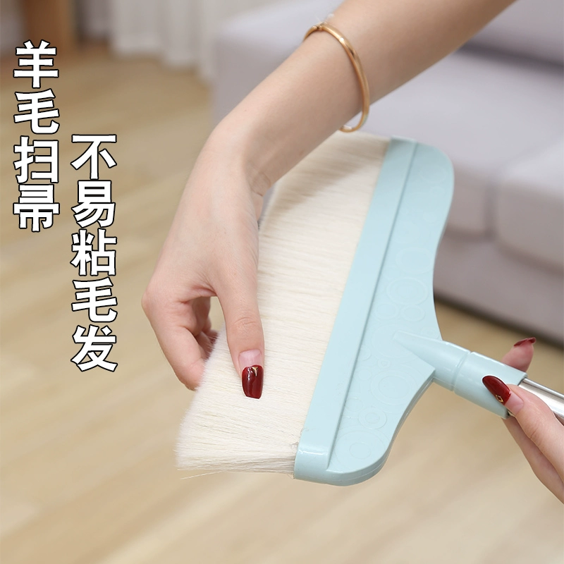 Набор из метлы и совка с шерстяной щетиной для домашнего использования, одинарный комбинированный скребок и метла.