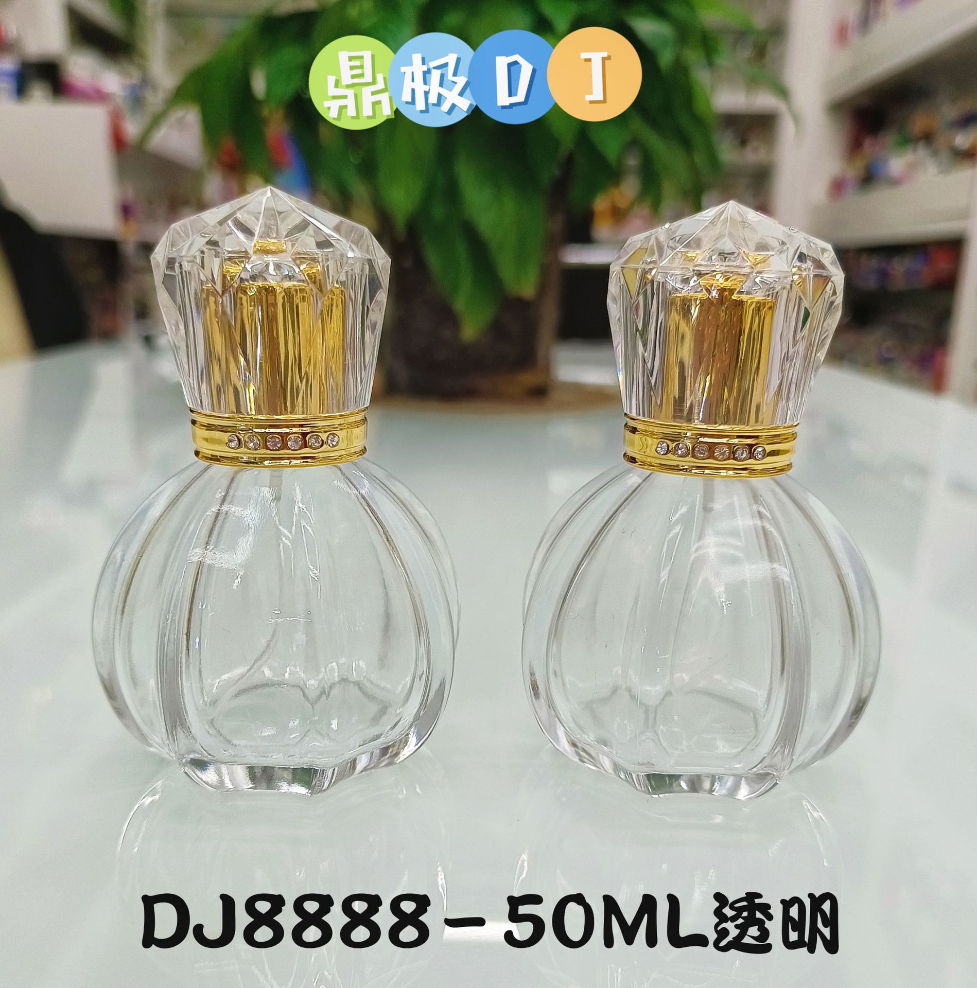 厂家供应DJ8888-50ML玻璃香水瓶  新款香水瓶现货 高档精致南瓜瓶