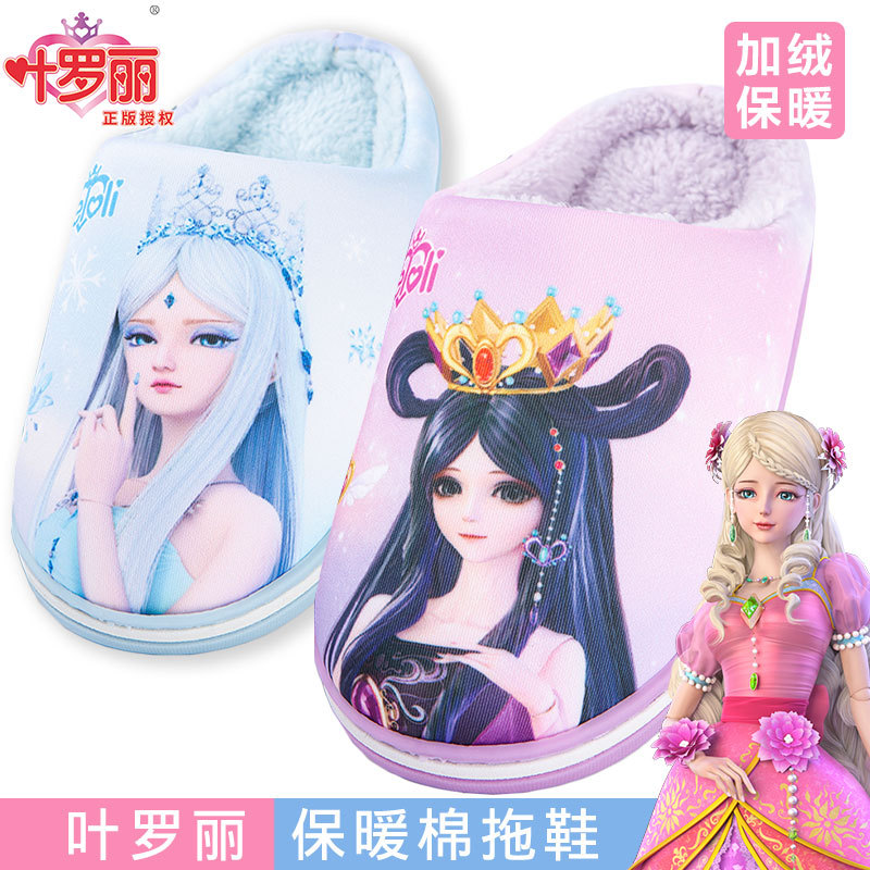 Ye Luoli zapatillas de algodón para niños niñas de invierno Bebé lindo niñas de interior princesa de dibujos animados cálido hogar zapatos