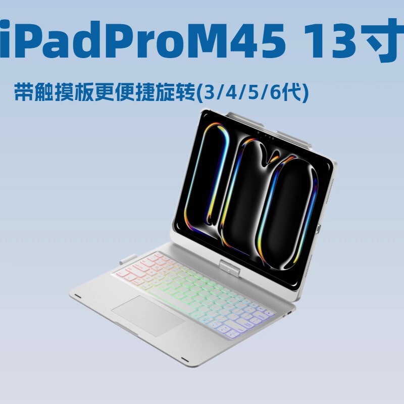 Suitable for Apple iPad Pro M4/M 513inch with Touchpad Mouse Function, Backlit Bluetooth Keyboard Protective Case