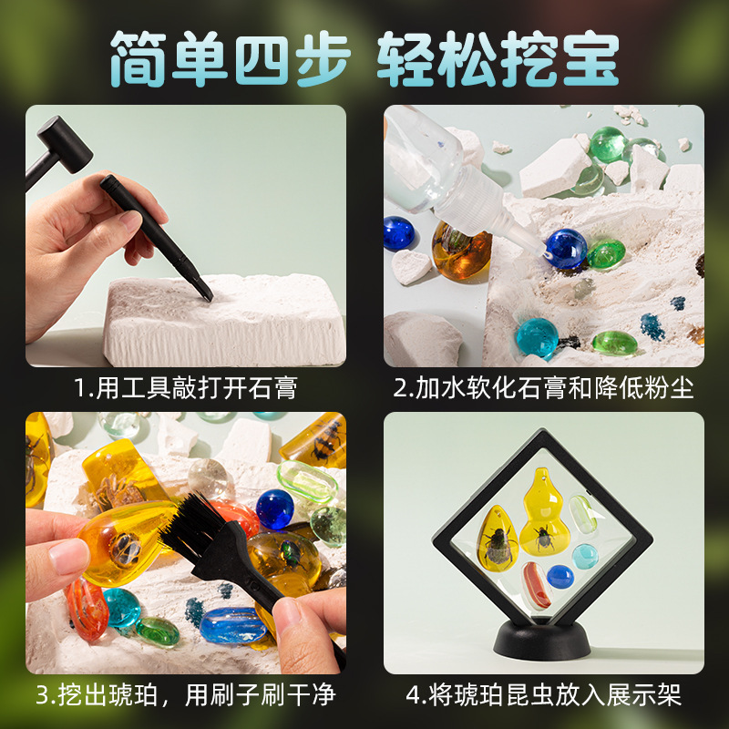 考古学発掘おもちゃ宝石琥珀昆虫 diy 掘削ブラインドボックス恐竜化石掘削宝物子供の知育玩具|undefined