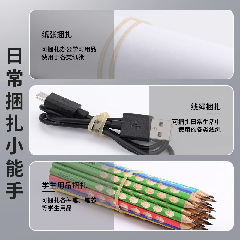 朝光ゴム筋弾力ゴム筋使い捨て高弾力ゴム輪牛筋ゴム輪皮筋|undefined