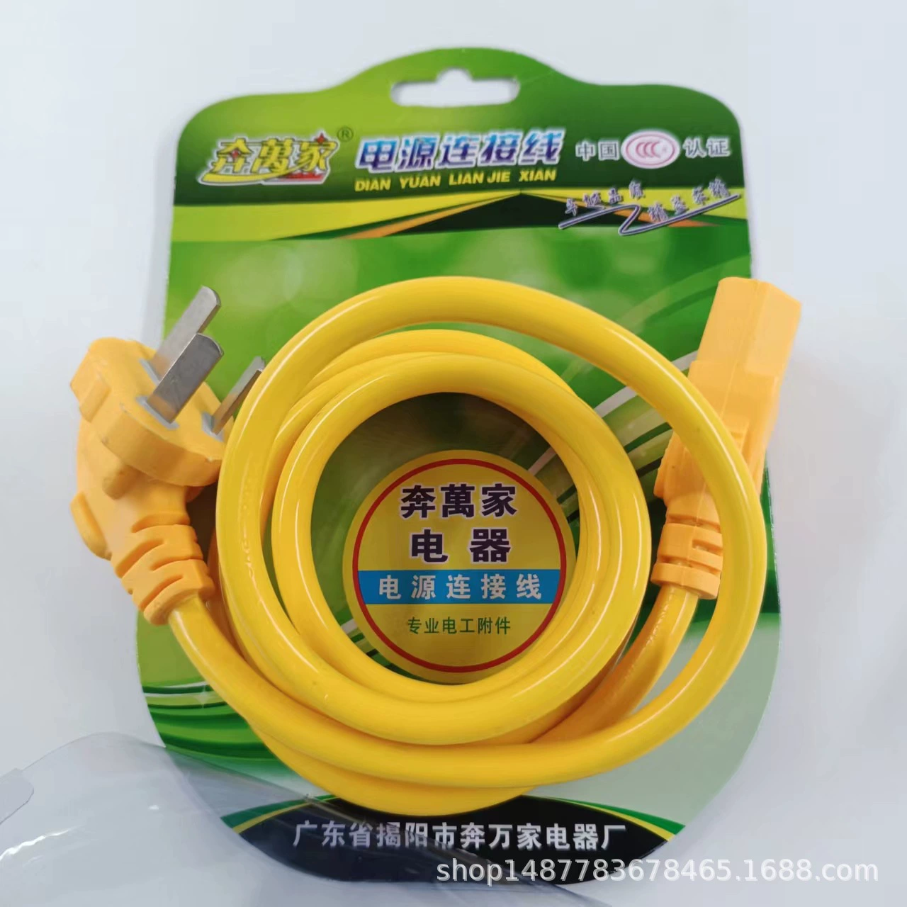 Многофункциональный силовой кабель 0916 бытовая техника индукционная плита электрическая плита компьютер чайник кабель для передачи данных оптом