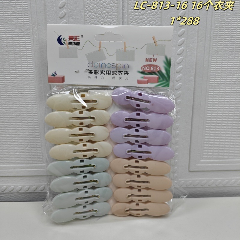 LC-813-16 16个衣夹