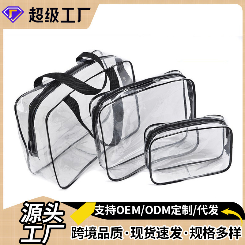 Pvc Large-Capacity Transparent Cosmetic Bag, Toiletry Storage Bag, Women's Cosmetics, Logo Can Be Oem, Wholesale, Summer Large Capacity