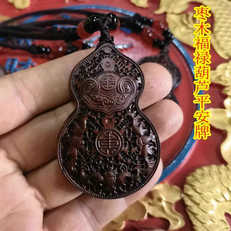 Lightning strike date wood Ping An brand Fu Lu gourd 2022 New pendant Thunder Wood wearing pendant