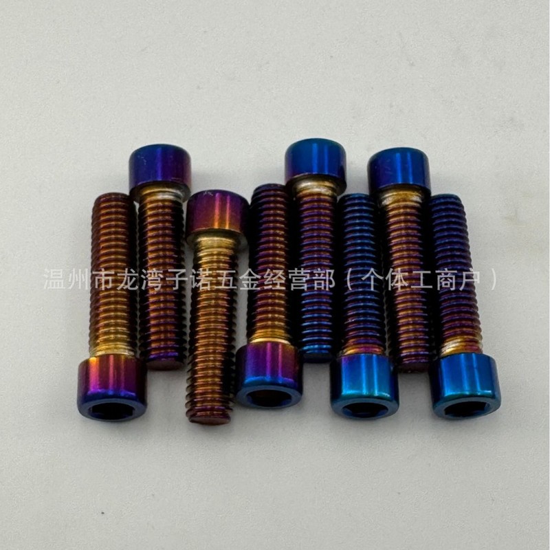 钛蓝色烧蓝炫彩色螺丝M6M8圆柱头杯头内六角不锈钢螺钉|undefined