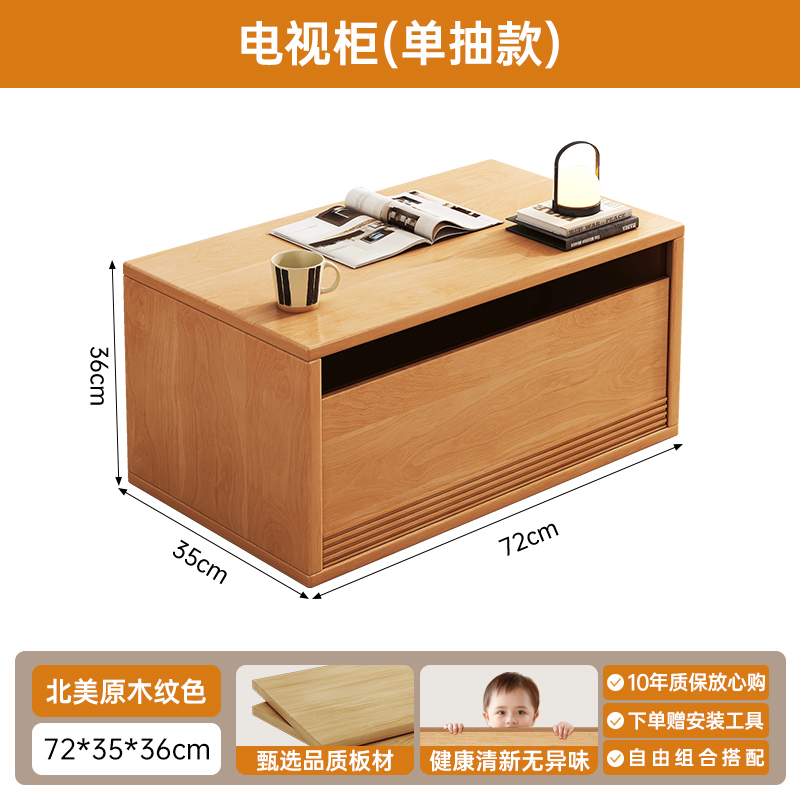 15 mm de espesor - un solo sorteo de color de grano de troncos norteamericanos 72 * 35 * 36cm se puede combinar libremente