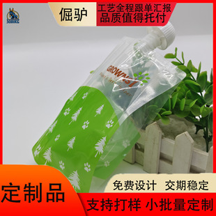 Mushroom Head Spout Bag Special-Shaped Double Zipper Spout Packaging Bag 8.6 Spout Zipper Self-Standing Spout Bag Printing