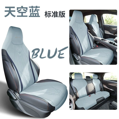 Cover Seat Cushion Seat Cushion, Four Seasons Pad - sky-blue-standard-edition-zxs-dolphin