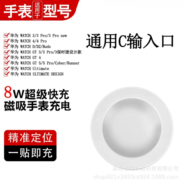 White-single base (2A8W fast charging) bag