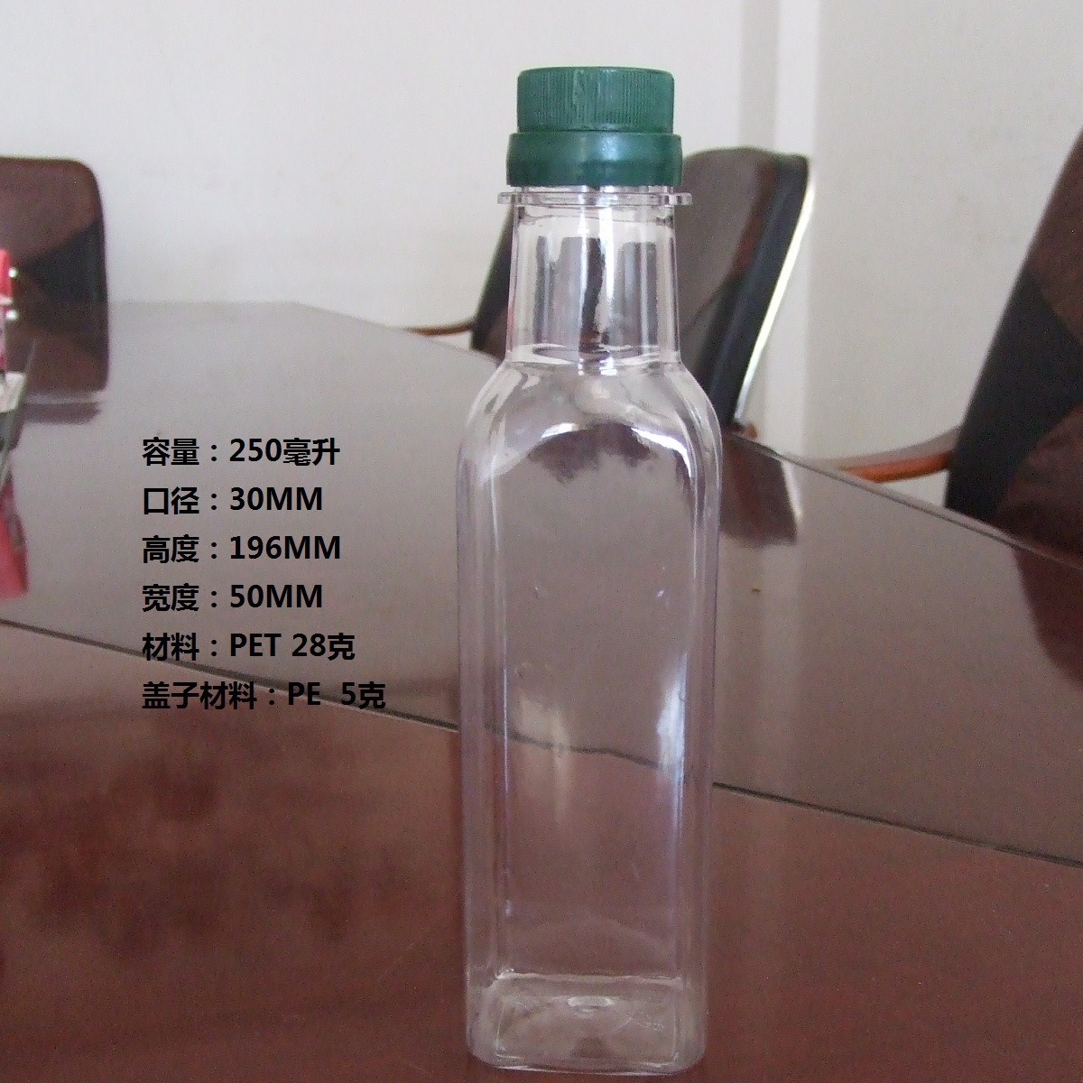 厂价直销 250ml—1000ml 山茶油瓶 橄榄油瓶 密封好透明 不怕摔