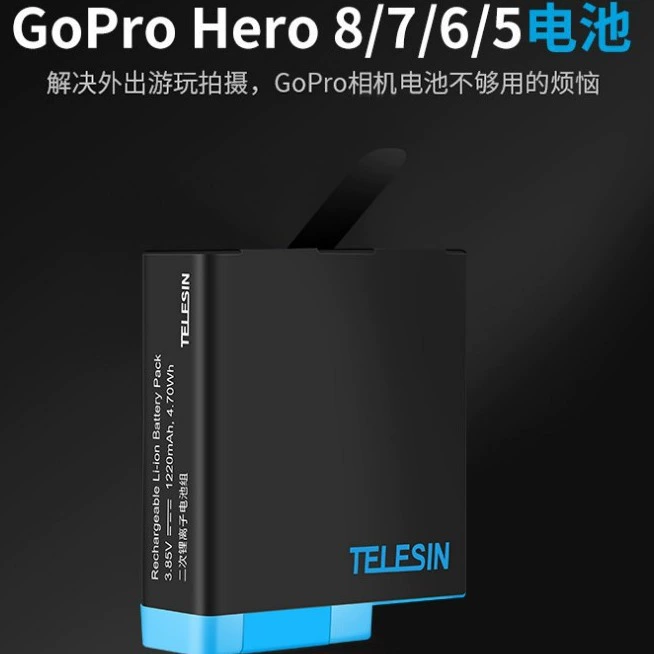 Аккумулятор TELESIN taixun GoPro hero8/7/6/5 Black Dog 8 аксессуары для камеры литий-ионный аккумулятор