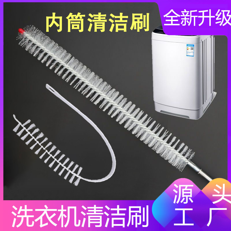 Pulsator washing machine brush drum washing machine can be assembled long handle cleaning brush car water tank stainless steel cleaning brush