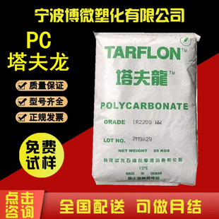 PC IR2200WW̨������ ͸���� ע�ܼ� ��ճ�� �������� ͨ�ü�