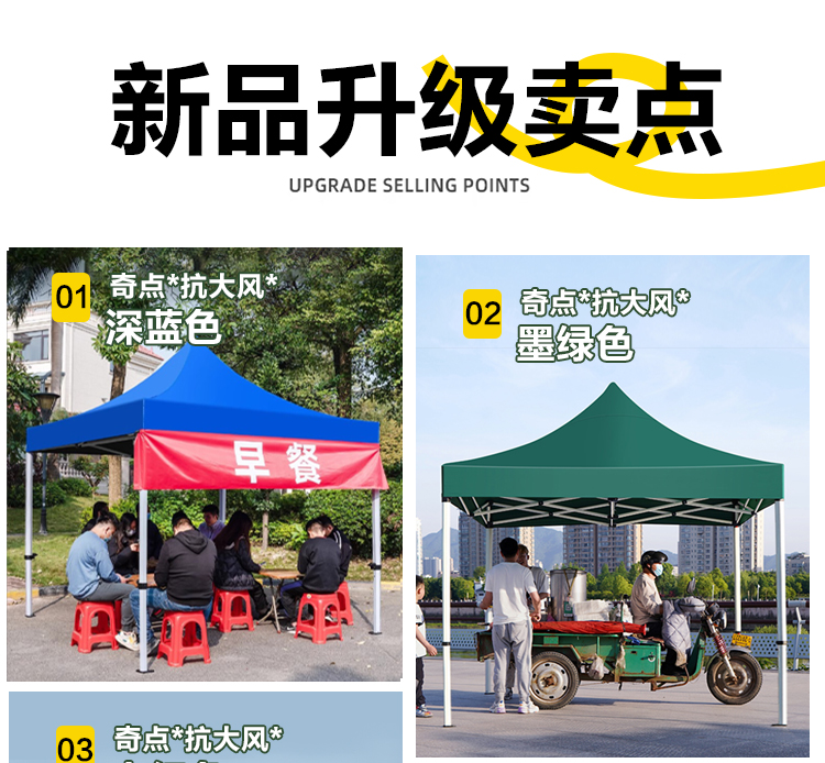 Four-Leg Tent Thickened Four-Corner Canopy Large Umbrella Outdoor Awning Stall Folding Telescopic Shed Rainproof Awning