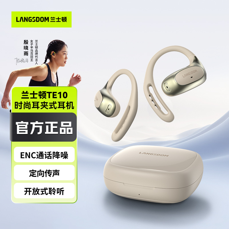Los nuevos auriculares Bluetooth inalámbricos TE10 de LANTON (langsdom) auriculares abiertos no auditivos