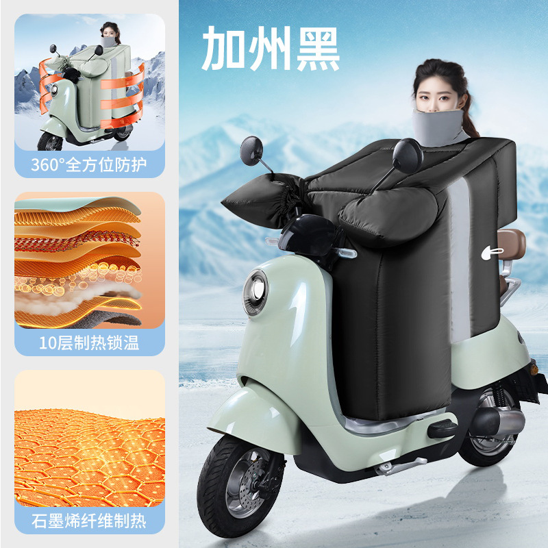 SKU_09_【加州黑+3D立体护脖+大护肩】360&