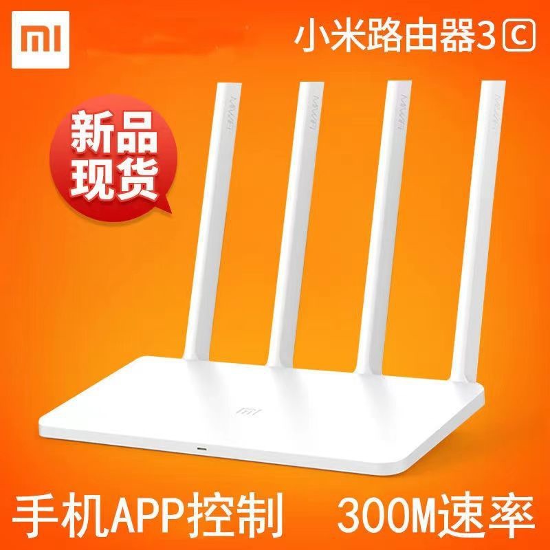 [안테나 4개] Xiaomi 3C 컬렉션에는 무료 네트워크 케이블이 함께 제공됩니다.