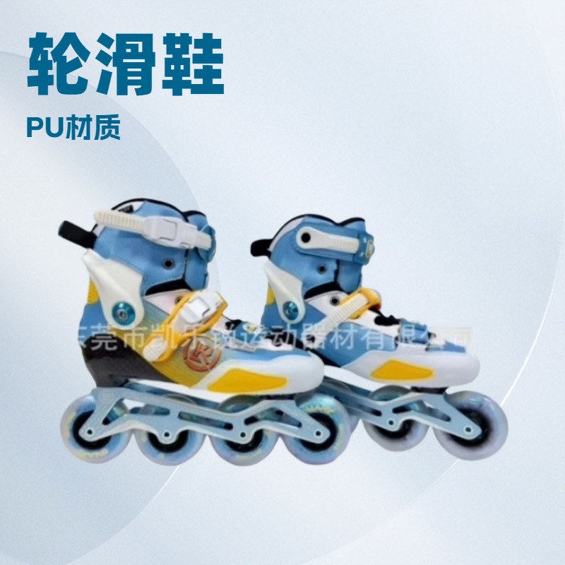 Kailerrui C23 Kidsren's Carbon Fiber Shoes Roller Skates Skates Kidsren's Beginner Shoes