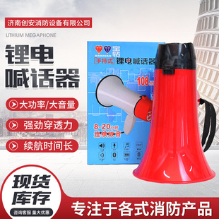 Handheld loudspeaker high-power speaker lithium battery speaker speaker lithium battery speaker