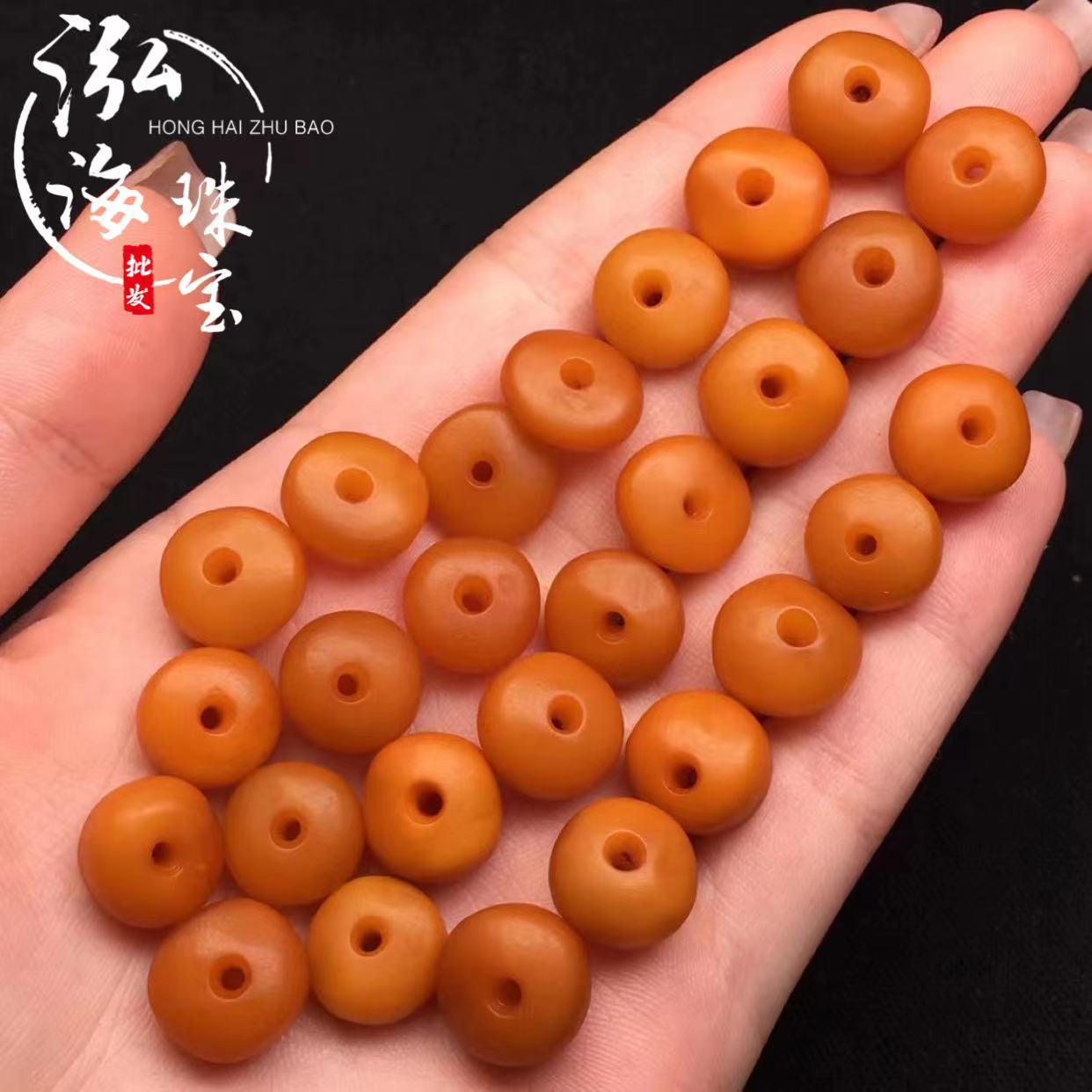 天然蜜蜡老蜜扣子配件 满蜡蜡质厚实 精修孔道 颜色漂亮可各种DIY