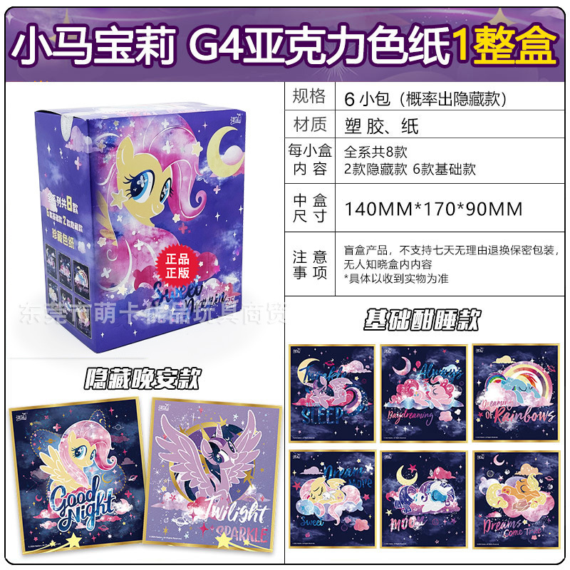 本物のカードゲーム Nezha's Magic Child Haohai カード Lingyan パック 2 元パック ポニー ブラックバック 1 フルボックス コレクションカード|undefined