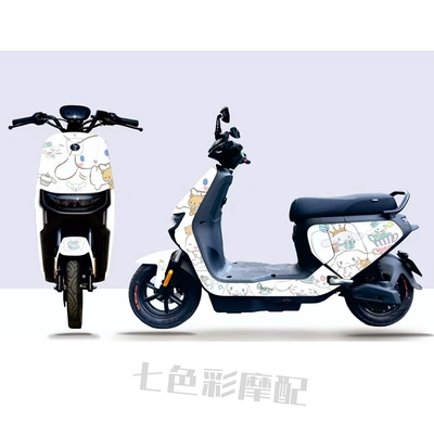 Electric car big tripod, No.9 Electric Vehicle Shell - no-9-f30-set-of-white-stickers-balloon-music-dog