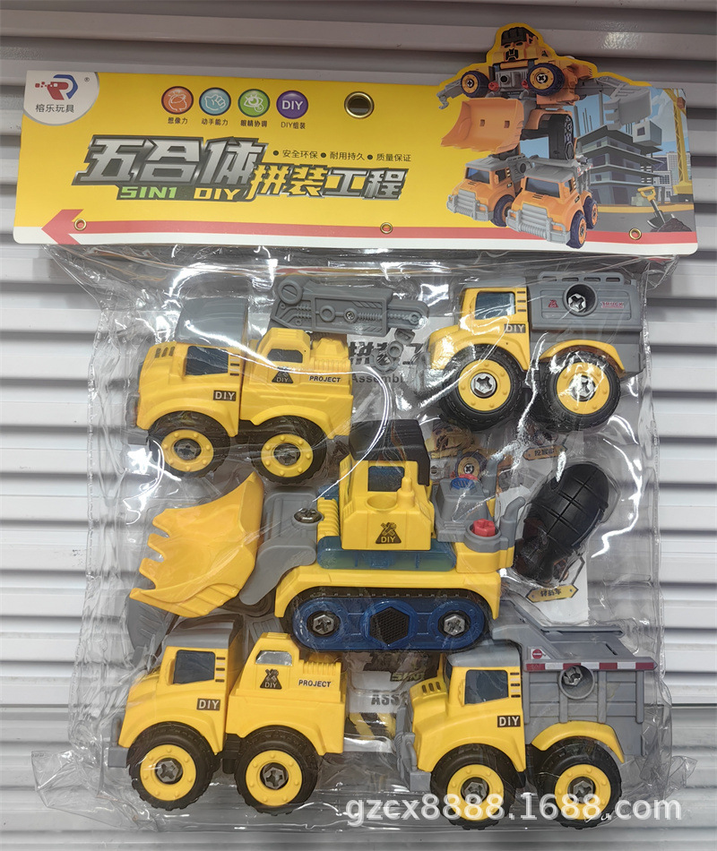 Inercia embolsado coche conjunto de cuatro vehículos de ingeniería tren barco avión camión de bomberos coche de policía desmontaje coche juguetes para niños