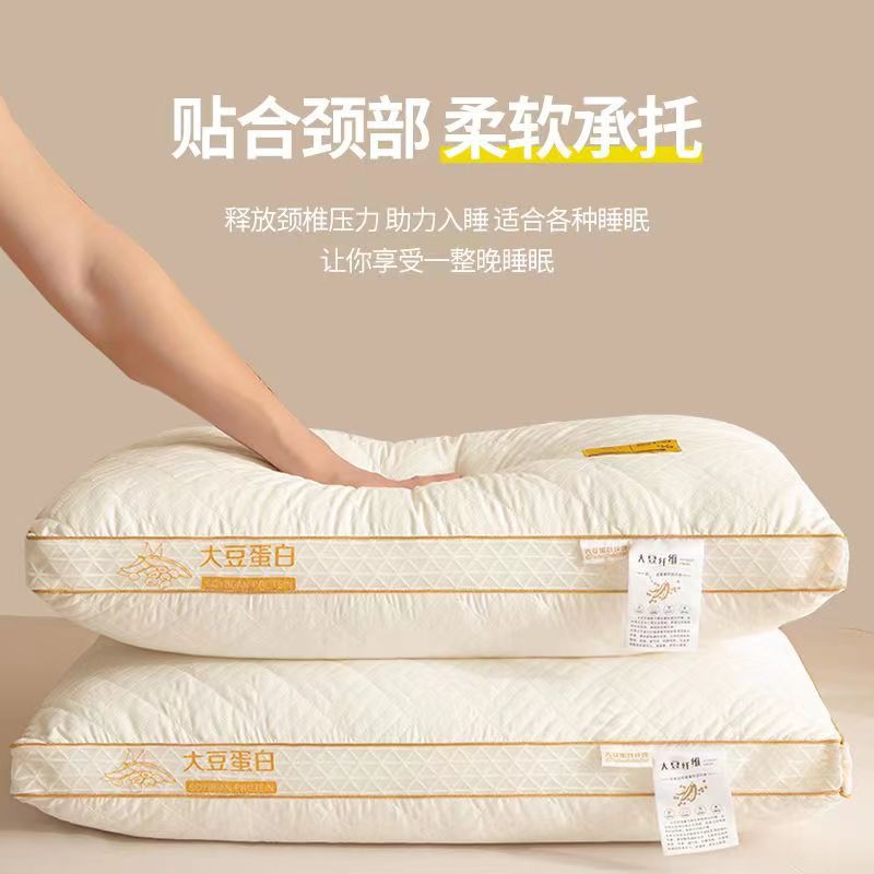 立体A類棉大豆繊維枕芯48 × 74cm寮家庭用一対の枕高枕が崩れない