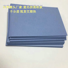 a4pҼ DIYpҰ ߹ߏҰ弈 2.0mmpҼ