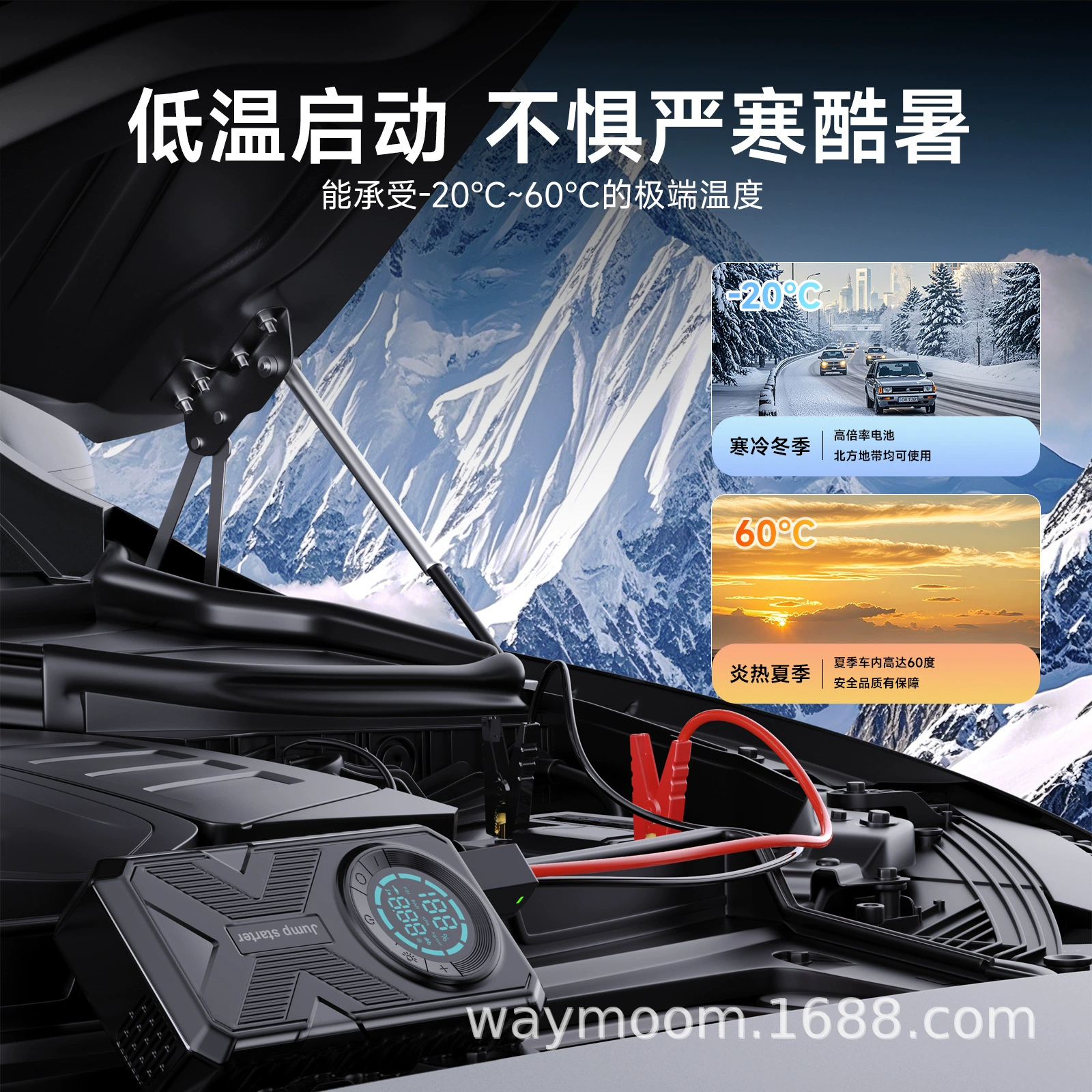 Capacious universal air pump, power supply, high power