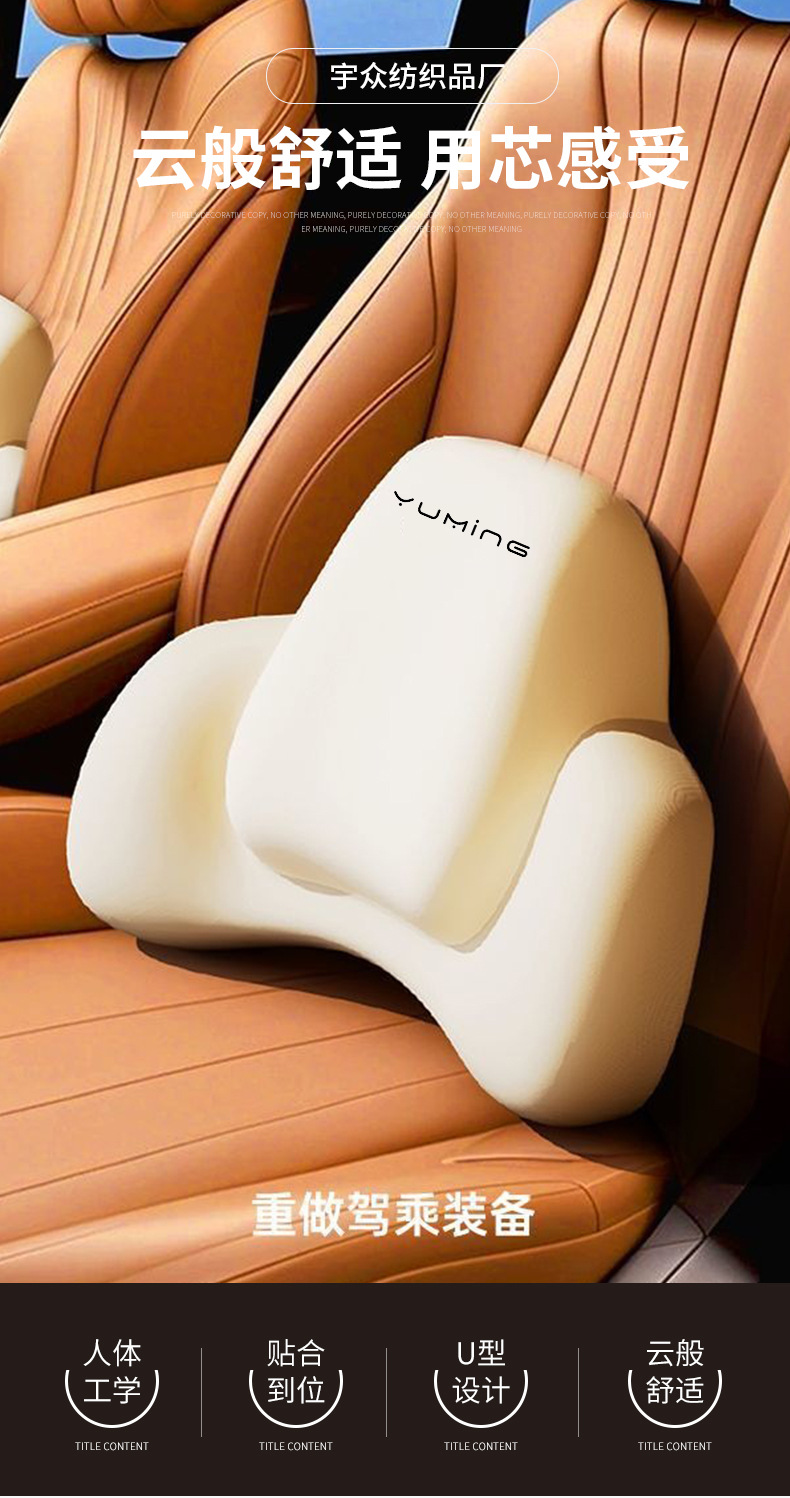 Car Lumbar Support Office Worker Comfortable Waist Support Memory Foam Lumbar Cushion Lumbar Support Manufacturer Wholesale Lumbar Support