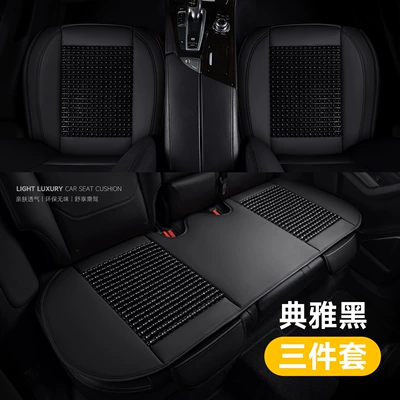 Cushion, Cooling Mat, Small Car Summer – Cool pad - mz-xh-01-three-piece-set-elegant-black