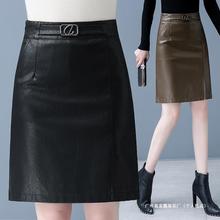 女裙半身裙2025字大码A品牌职业高腰女秋冬装绵羊皮包裙批发