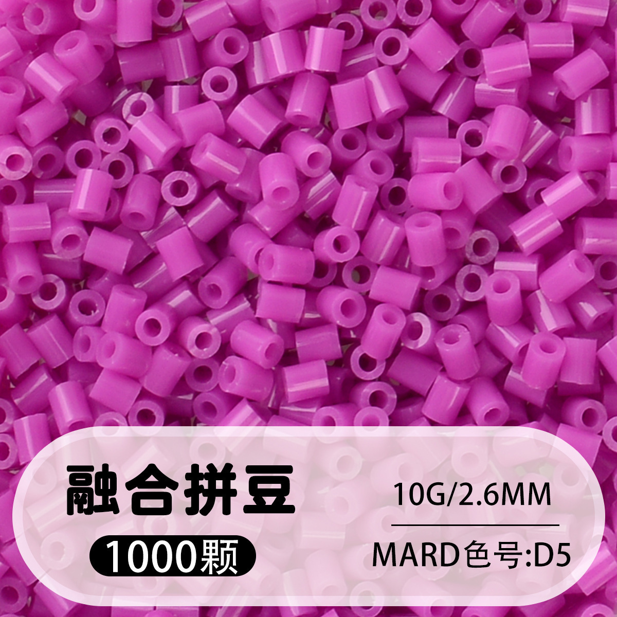 264 colores frijoles fusión frijoles 2.6mm paquete suplementario 1000 gránulos estereos puzzle paquete de juguetes de material