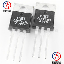 CEP7030L TO220ֱ�� ��Ч����MOS�� CEP7030 ��Ч����оƬ ȫ��