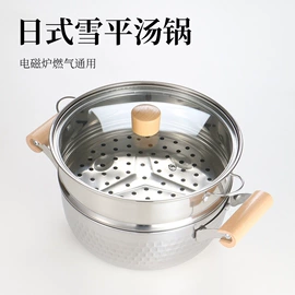 奶锅;汤锅;盘