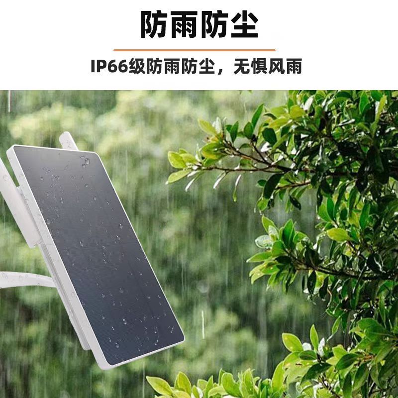 クロスボーダー新品ソーラー4G屋外ルーターSim Slot Solar Rounter屋外ソーラー|undefined