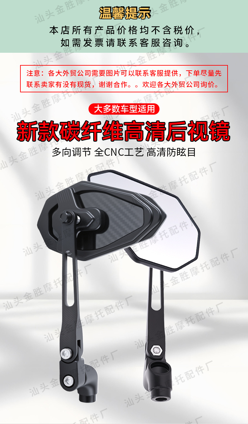 New Electric Vehicle Accessories, Real Carbon Fiber High-Definition Rearview Mirror, Universal Reflective Reversing Mirror, Anti-Glare and Waterproof