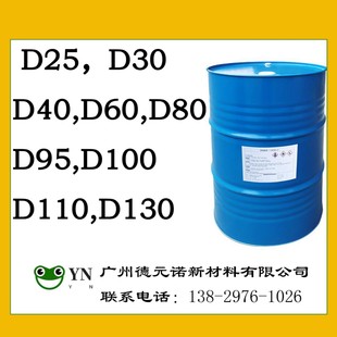 Ó���NDϵ��D100�܄���D25-D30-D40-D60-D80-D95-D100-D110-D130