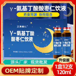 �ᗗ��&gamma;-���������Һ120ml�������zԭ���İ��������Ʒ�F؛���l