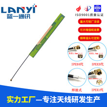 LTE 3G/4G�����쾀GSM 2G 3G 4Gͨ��FPC�쾀 ܛ��PCB����IPEX�쾀