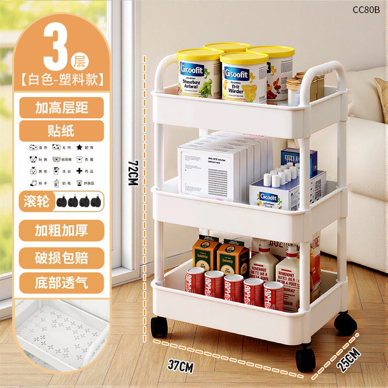 Estante de almacenamiento de carrito pequeño cocina piso piso dormitorio bocadillos de bebés multicapa baño móvil almacenamiento de almacenamiento de inodoro