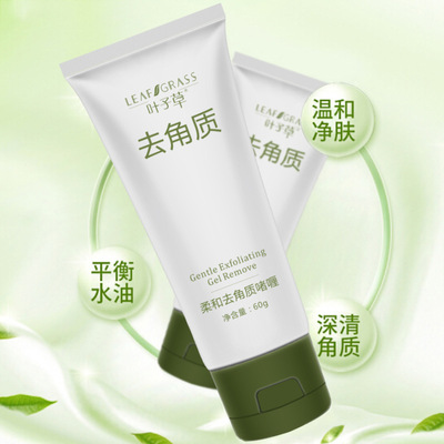 leaf Soft Exfoliator Gel clean Body face deep level Frosting cream Blackhead Brown Face