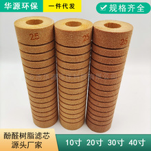 ��ȩ��֬�w�S�Vо10Ӣ��250mm�ϲ�ʽ����5΢��25΢����ī����Vо