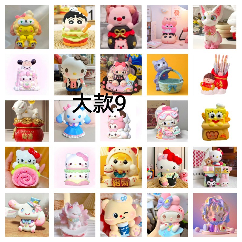 대형 사이즈 9 상자(50개, 25가지 스타일, 각 스타일 2개)