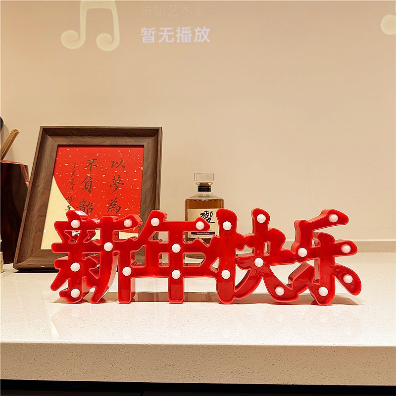 生日快乐字母灯彩灯led场景布置装饰字牌后备箱求婚道具氛围|undefined