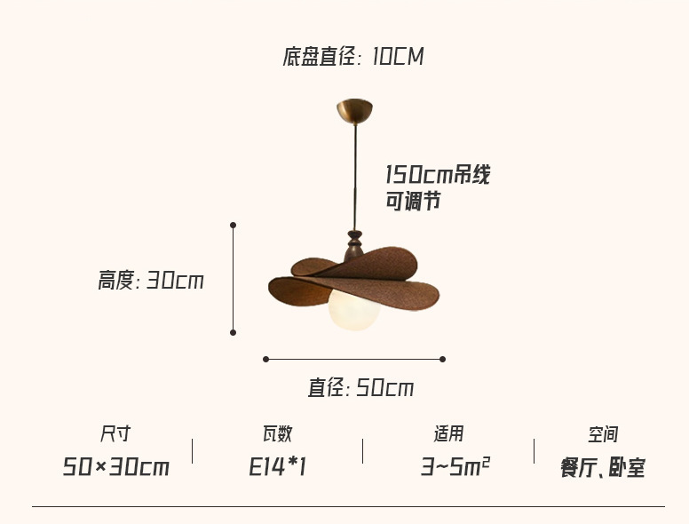 中古风餐厅吊灯复古胡桃木色餐桌吧台灯美式乡村民宿卧室床头吊灯|undefined